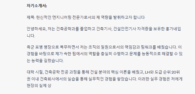 이력서,-자기소개서-첨삭받기2