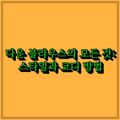 섬네일 이미지로 제목과 동일한 텍스트가 표현되어 있습니다.