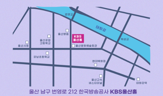 [미스트롯3_울산] 전국투어 콘서트 출연진 날짜 시간 장소 및 주차 예매 일정 및 방법