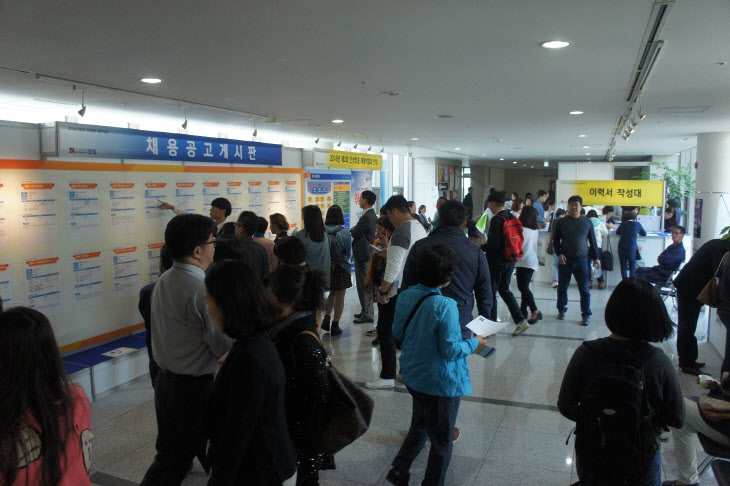 국가취업 지원제도