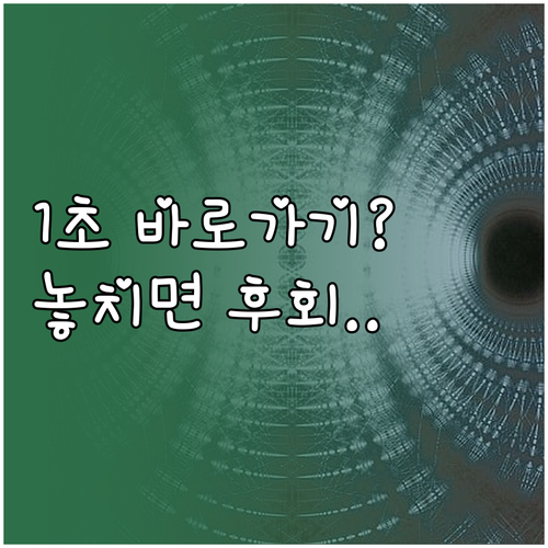 네이버 카페 주소창 드래그로 바탕화면..