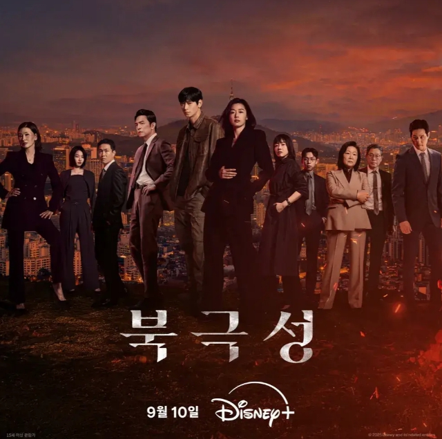 드라마 북극성 개봉일