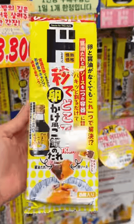 더현대서울 돈키호테 팝업