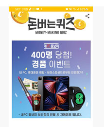 내PC 돌보미