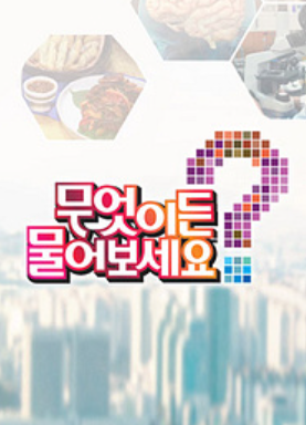 kbs 온에어 생방송 무료 티비 시청