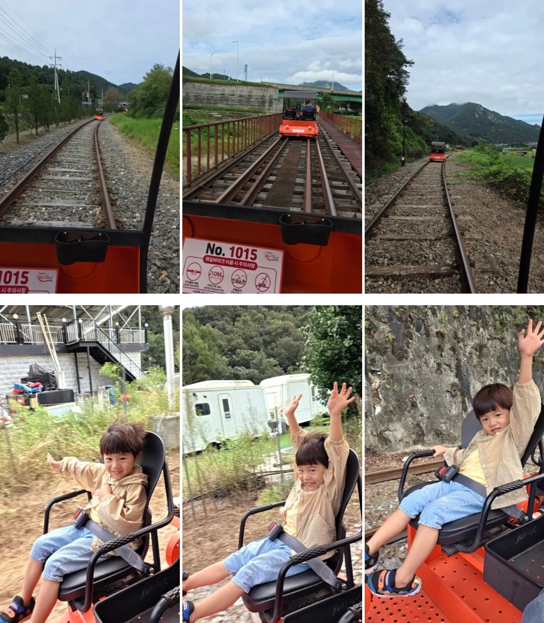 김유정레일바이크(강촌레일파크)