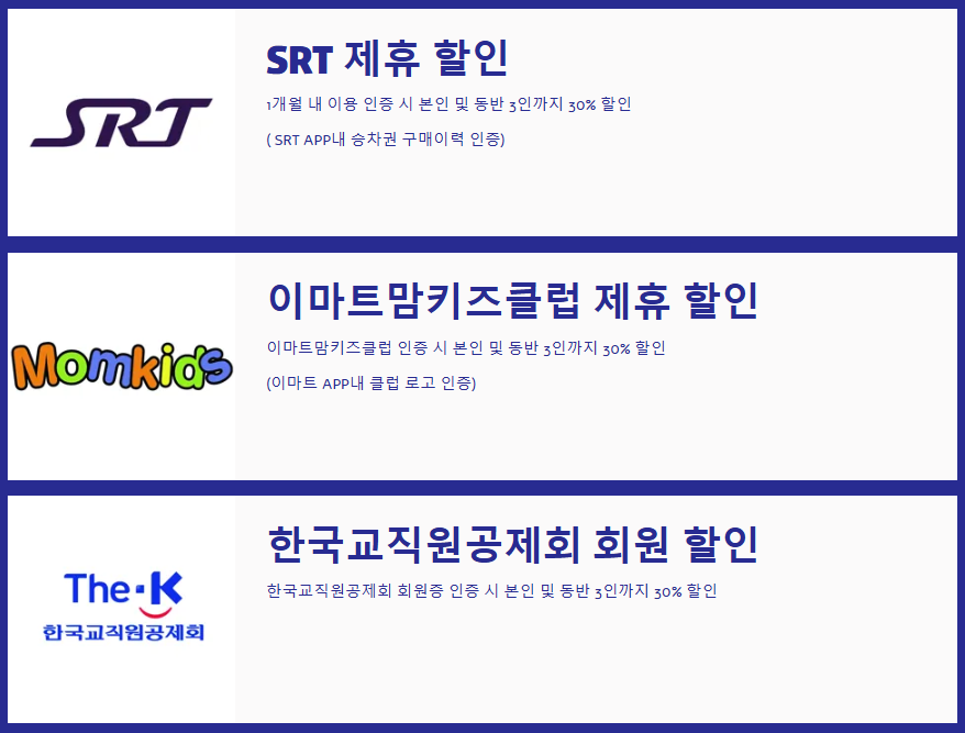 코엑스 아쿠아리움 할인 총정리: 가장 저렴하게 즐기는 방법