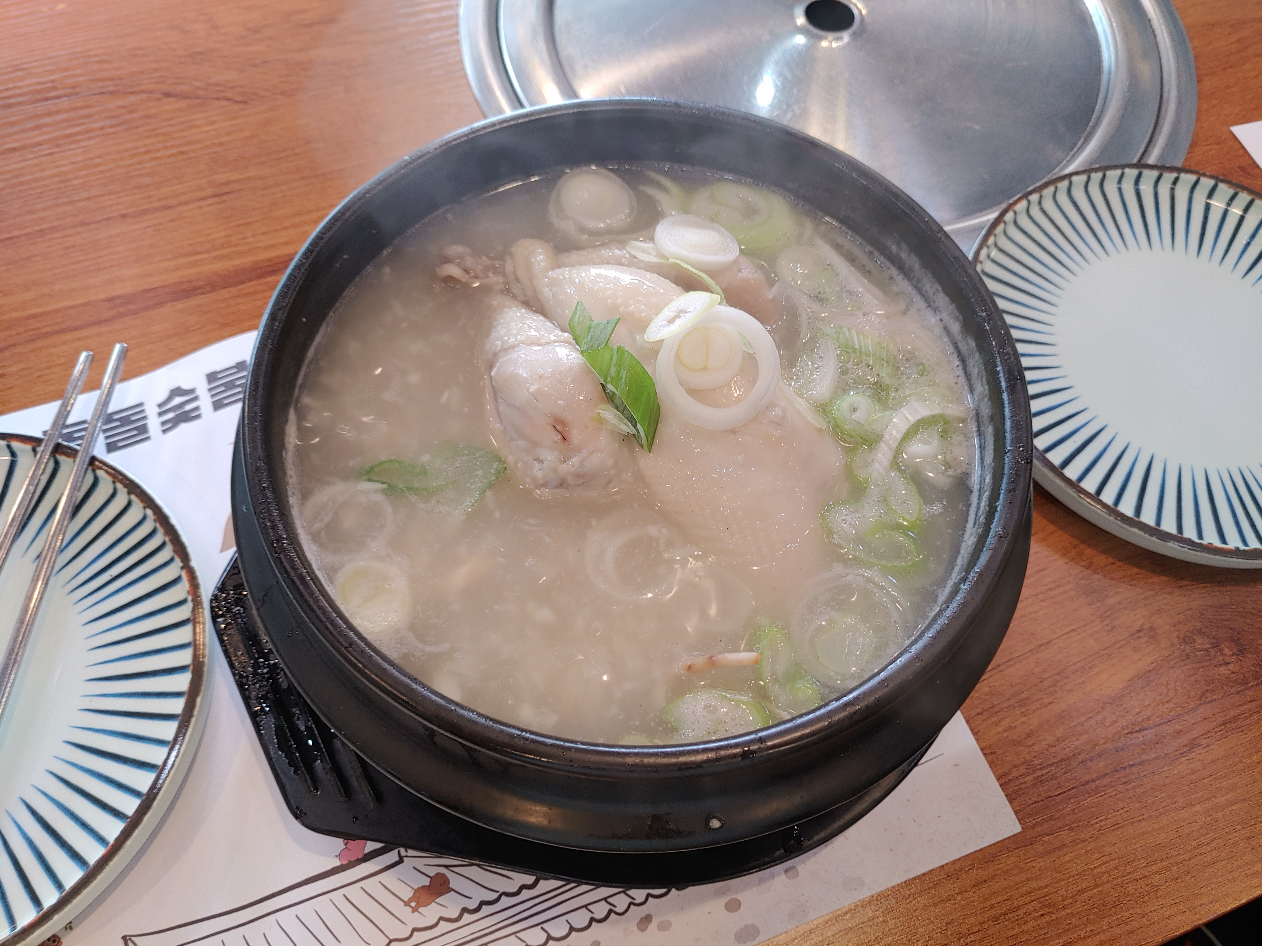 삼계탕