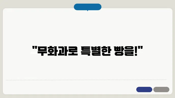 무텔은 폰더 많으다