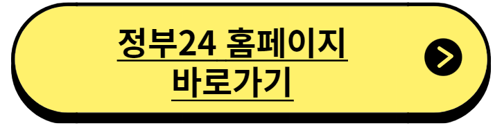 영문 운전경력증명서 발급
