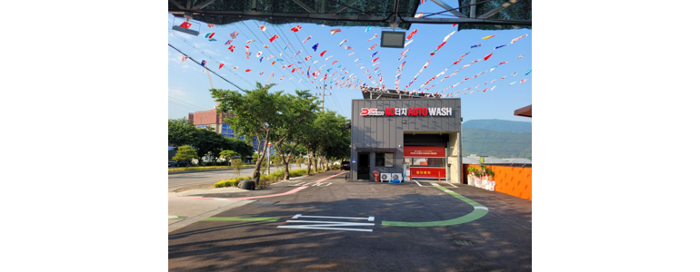 구례군 노터치 세차