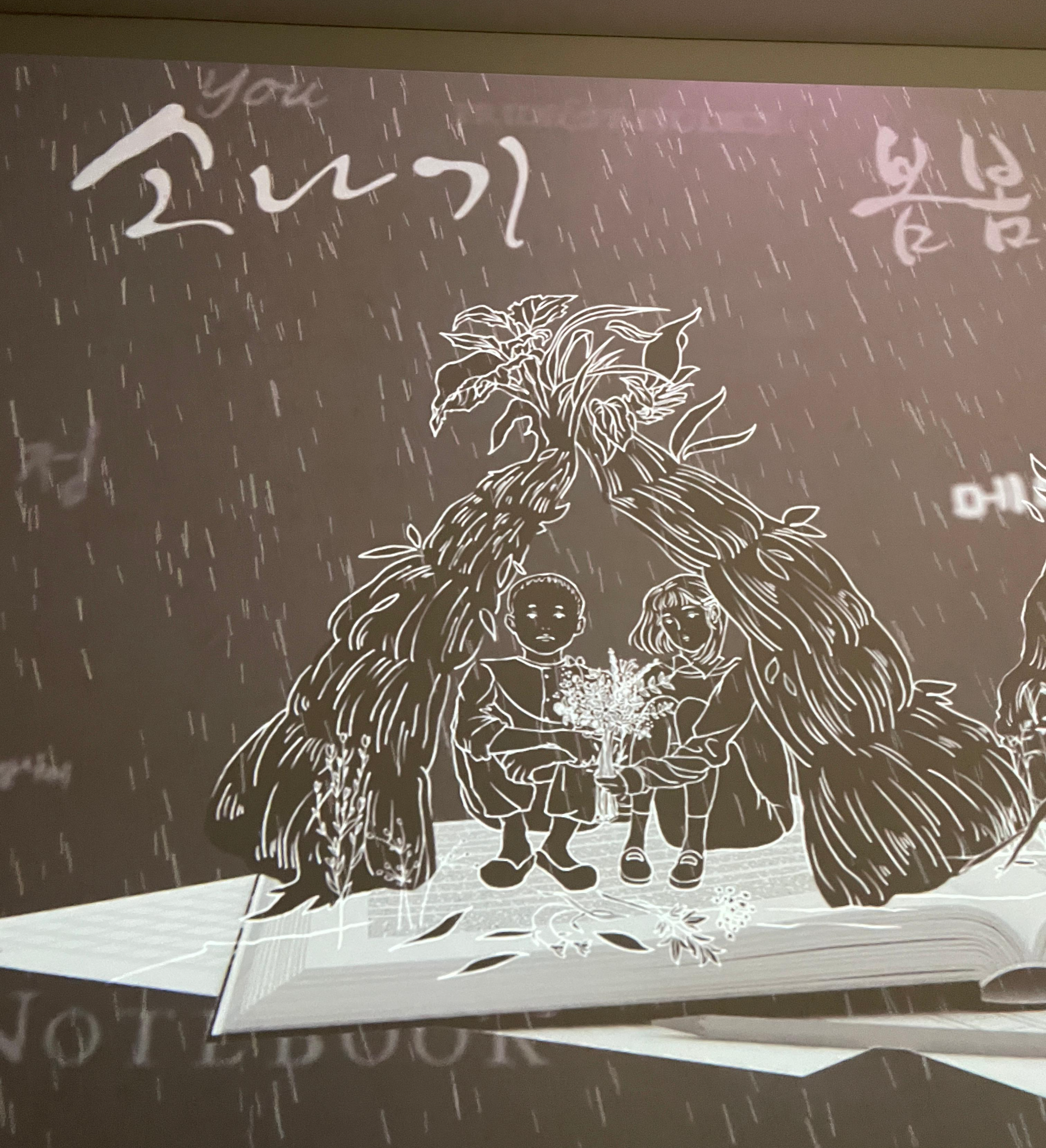 송파책박물관