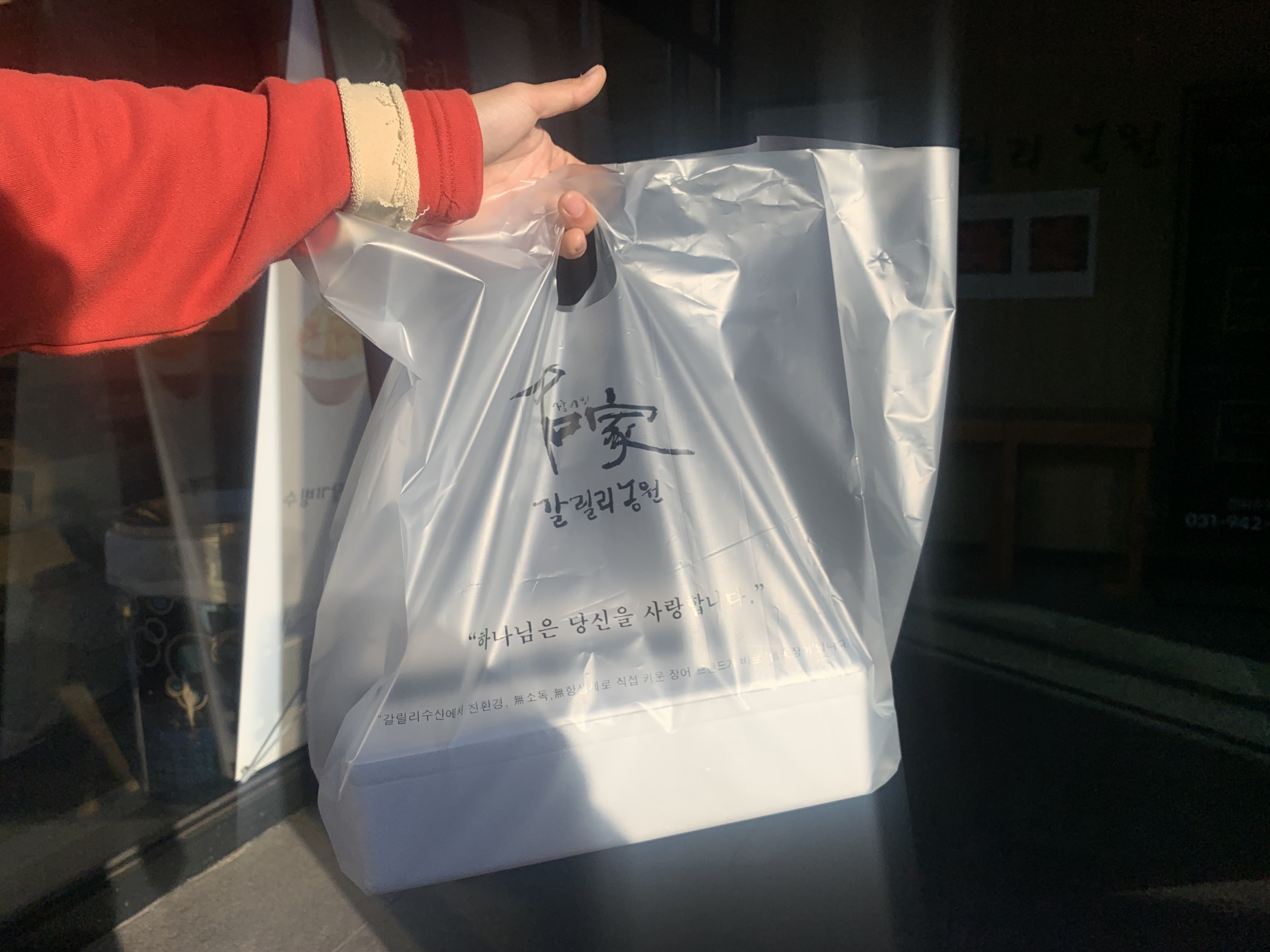 파주맛집 갈릴리농원 장어구이 맛집