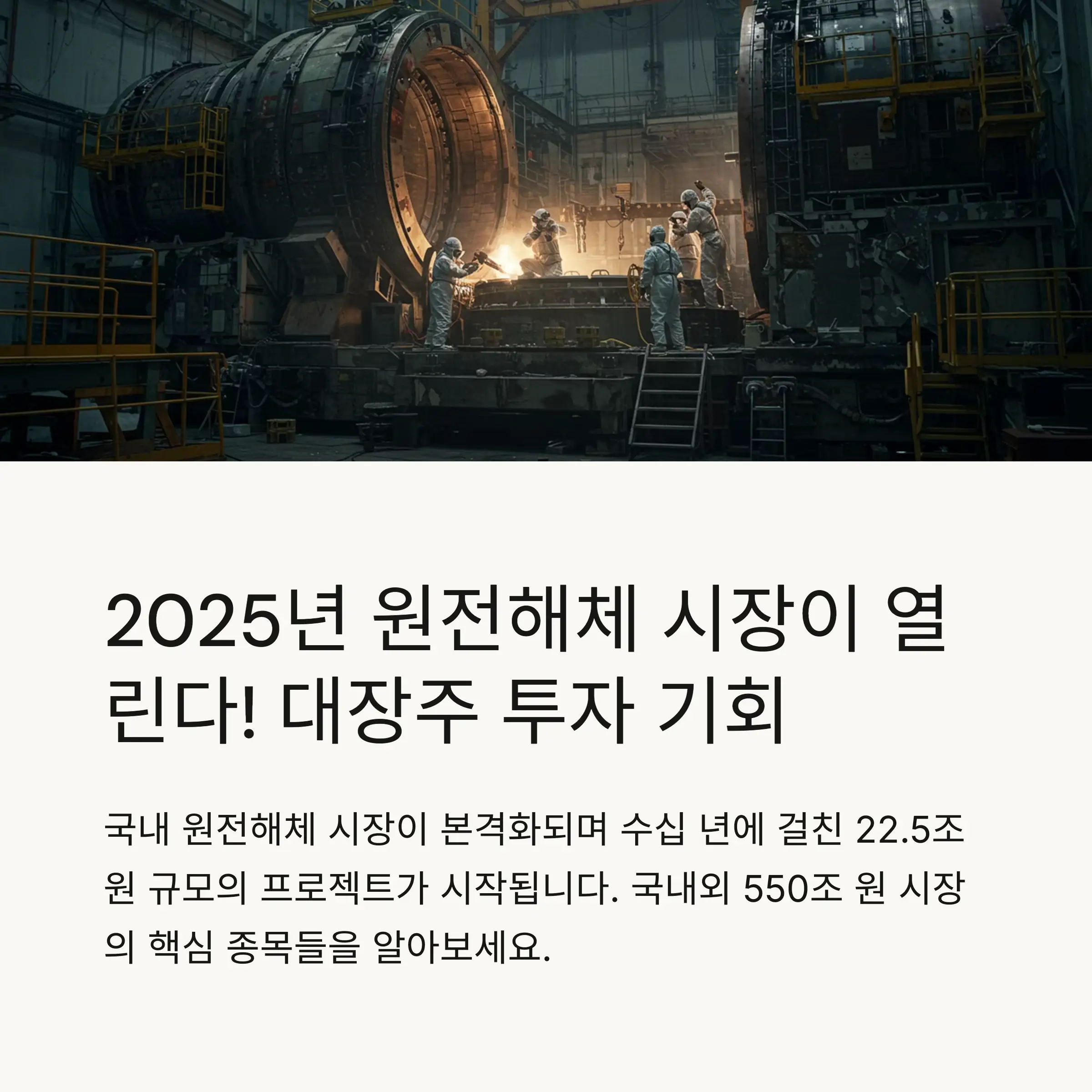 📋 목차