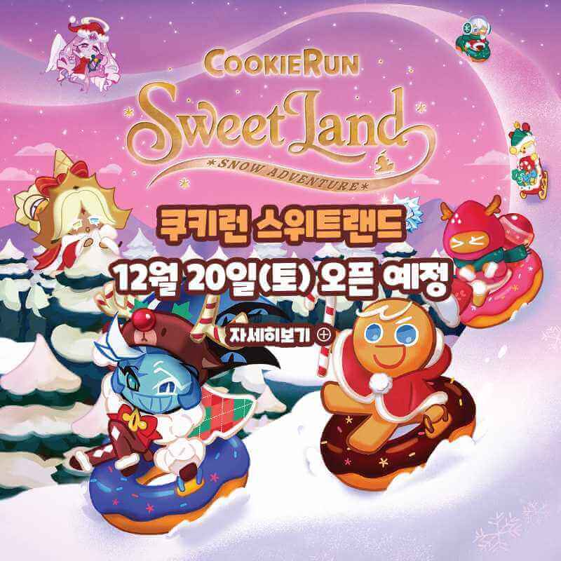 2025/2026 오크밸리 스키장 시즌권&middot;리프트권 완벽 가이드(개장일 확정)