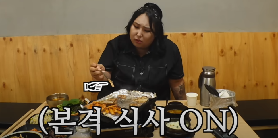 또간집 풍자 청주 두번째 맛집 소개