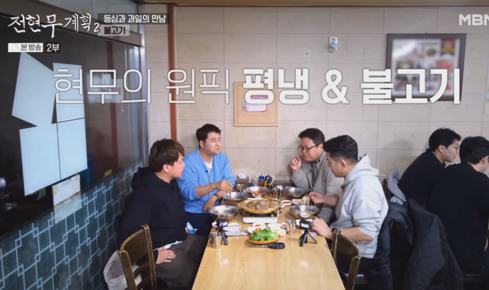 불고기