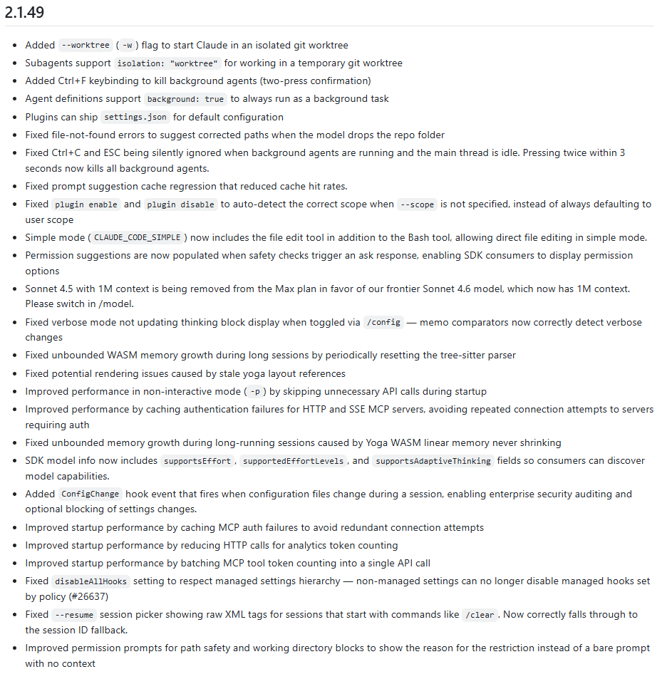 클로드 코드 2.1.49 업데이트