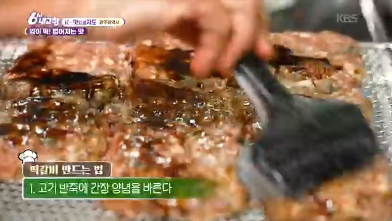 6시내고향 K맛있을지도