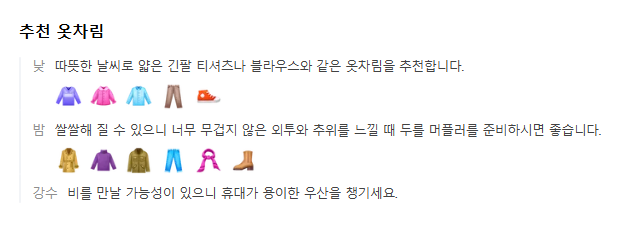 호주 브리즈번 6월 날씨 옷차림 추천 여행지