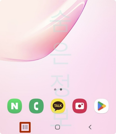 유튜브 백그라운드 재생