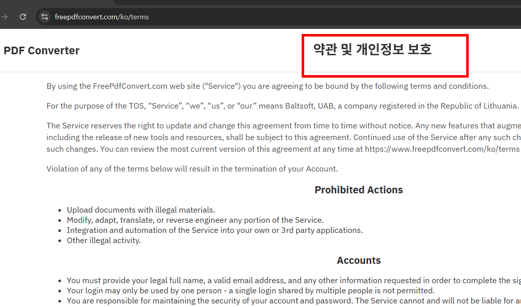 dwg파일을 pdf파일로 변환 사이트