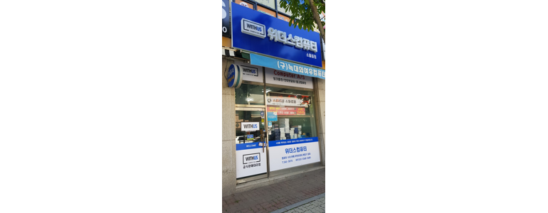 포천시 프린터 수리