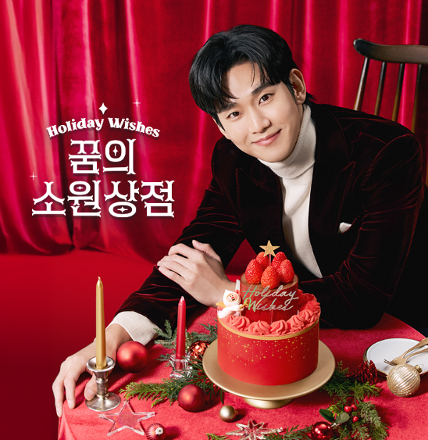 크리스마스 케이크 사전예약 혜택 비교 뚜레쥬르 투썸 스타벅스