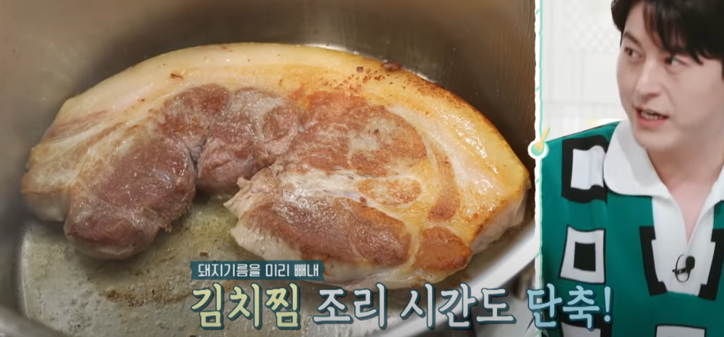 편스토랑 류수영 김치찜 조리3