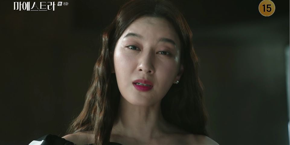 마에스트라_8회