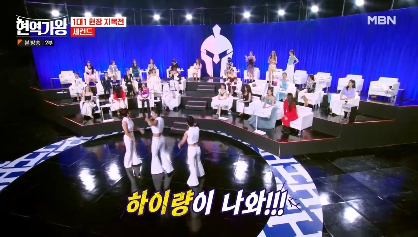 현역가왕 현장지목전7-1