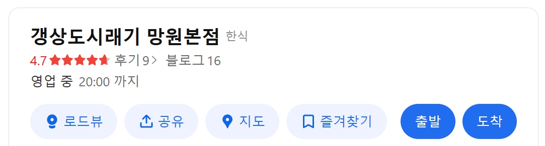 생방송 투데이 시래기