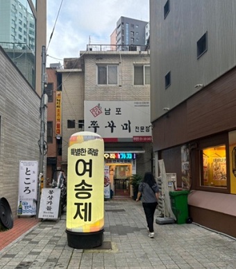 부산-냉채족발-특별한족발