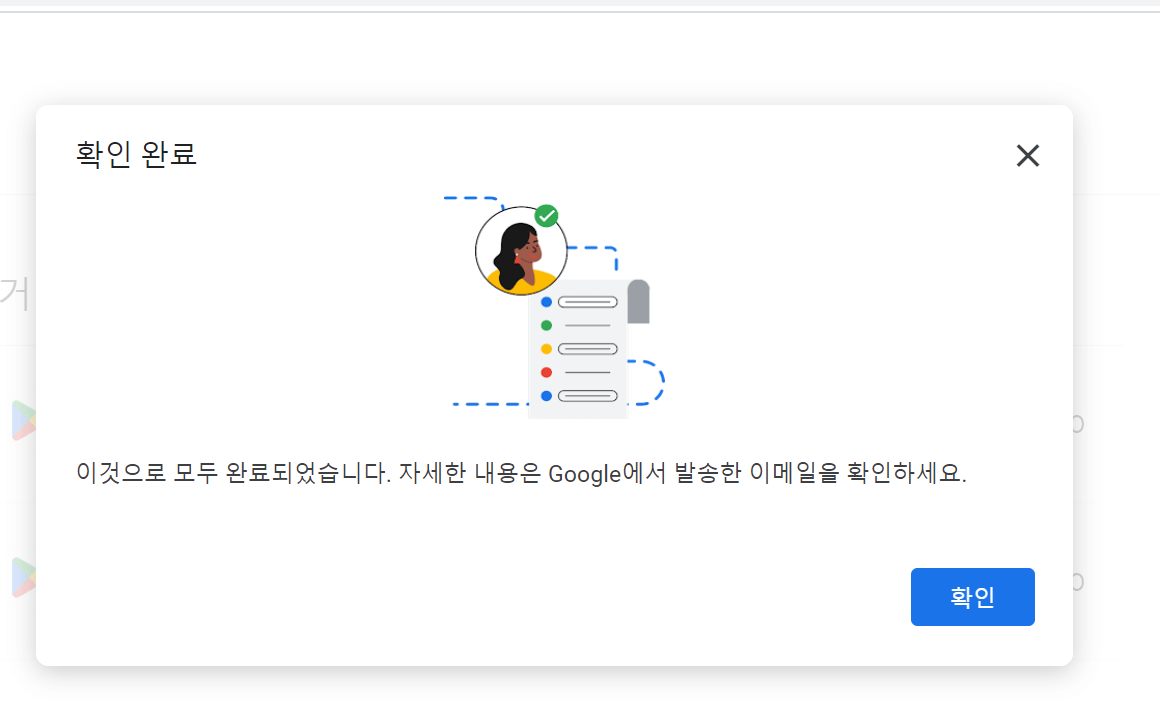 티스토리 애드센스 지급 보류 제 1탄