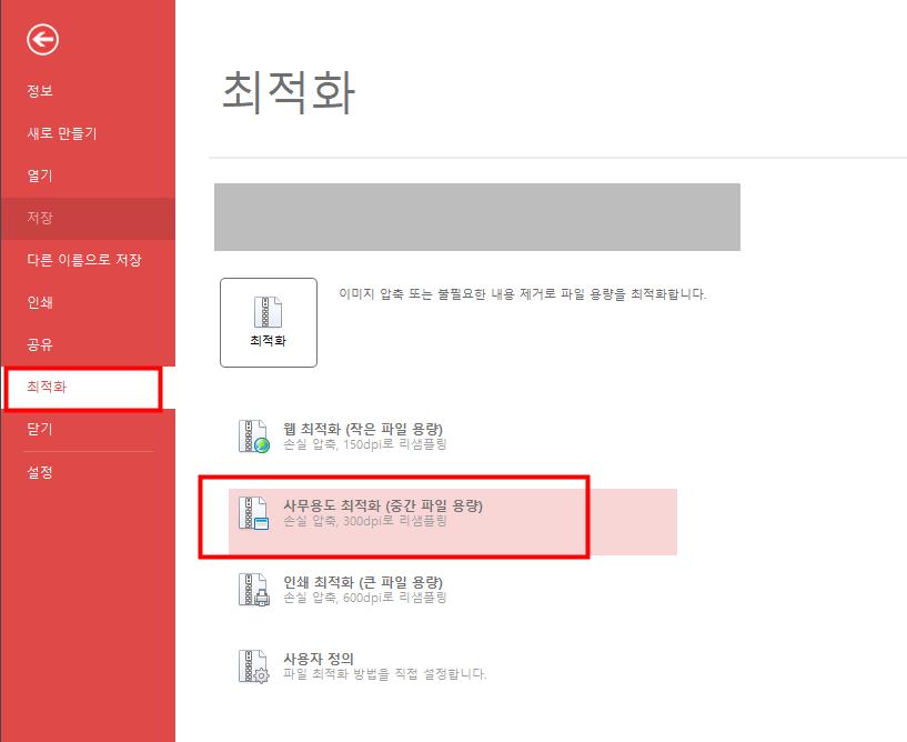 알PDF 사용방법-3