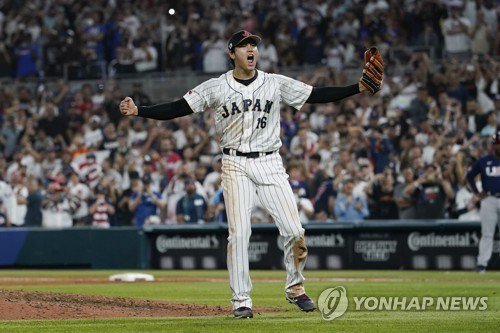 오타니 wbc 우승