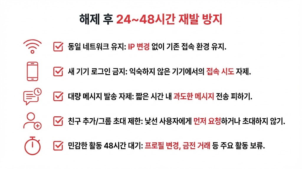 위챗으로 QQ 가입(연동) 시도할 때 막히는 지점 5개 + 해결 분기(2026 최신)