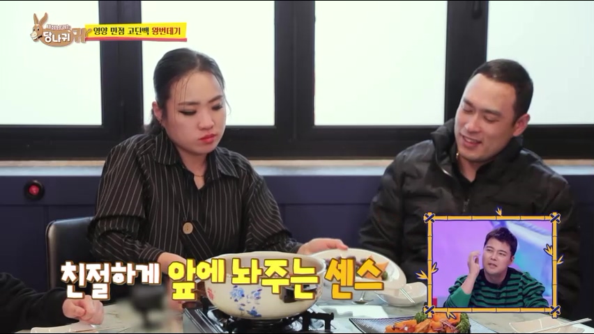 사장님귀는 당나귀귀 정지선 쉐프 중식당 생선머리탕 왕번데기 볶음 대림시장 차이나타운 맛집 위치 오늘방송 정보