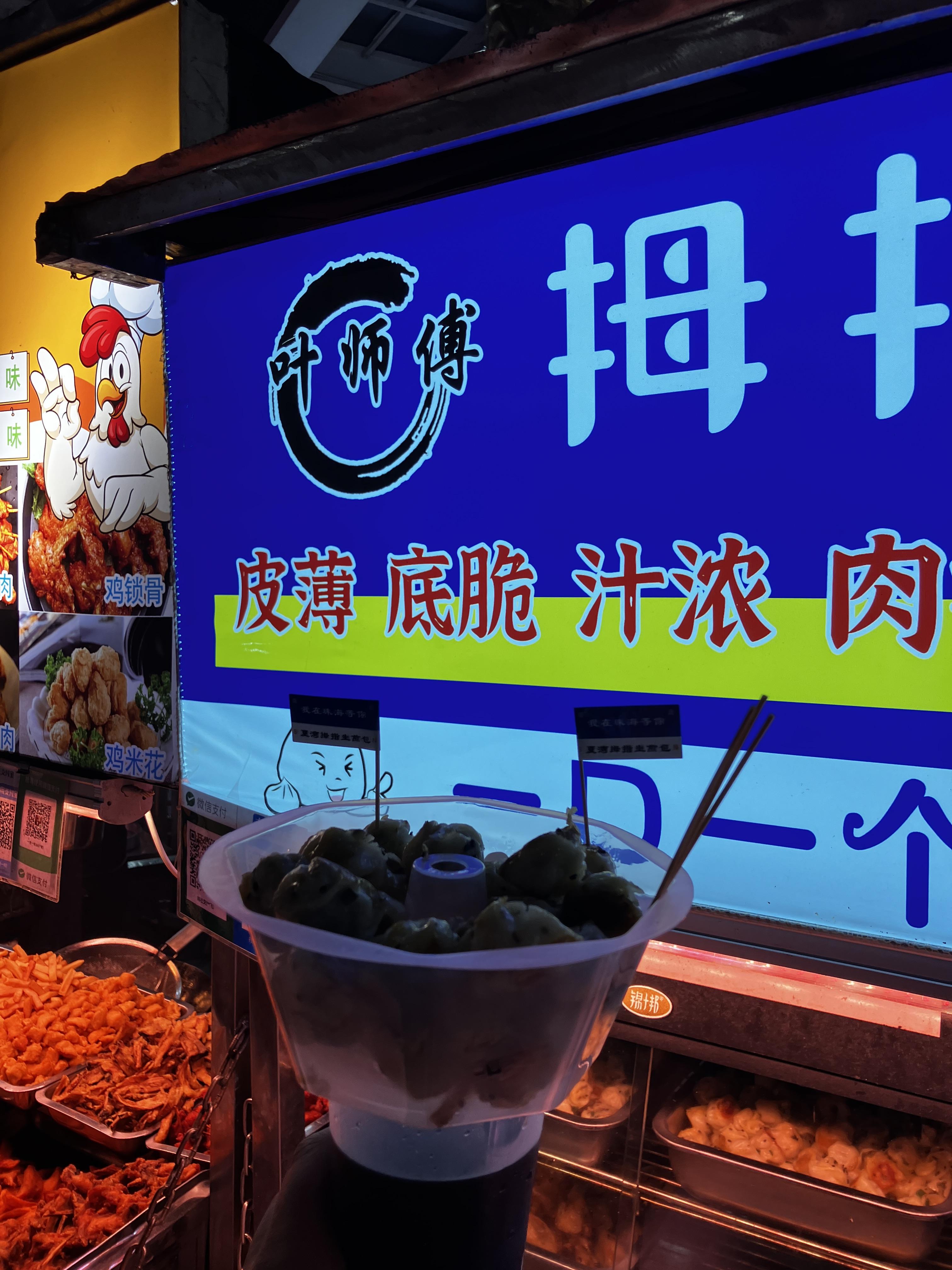 만두&amp;레몬티 먹거리