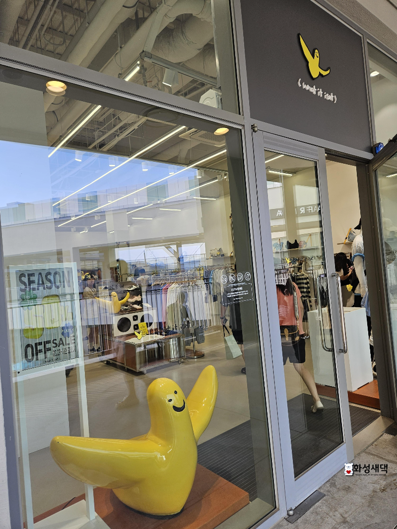 와릿이즌-와키윌리