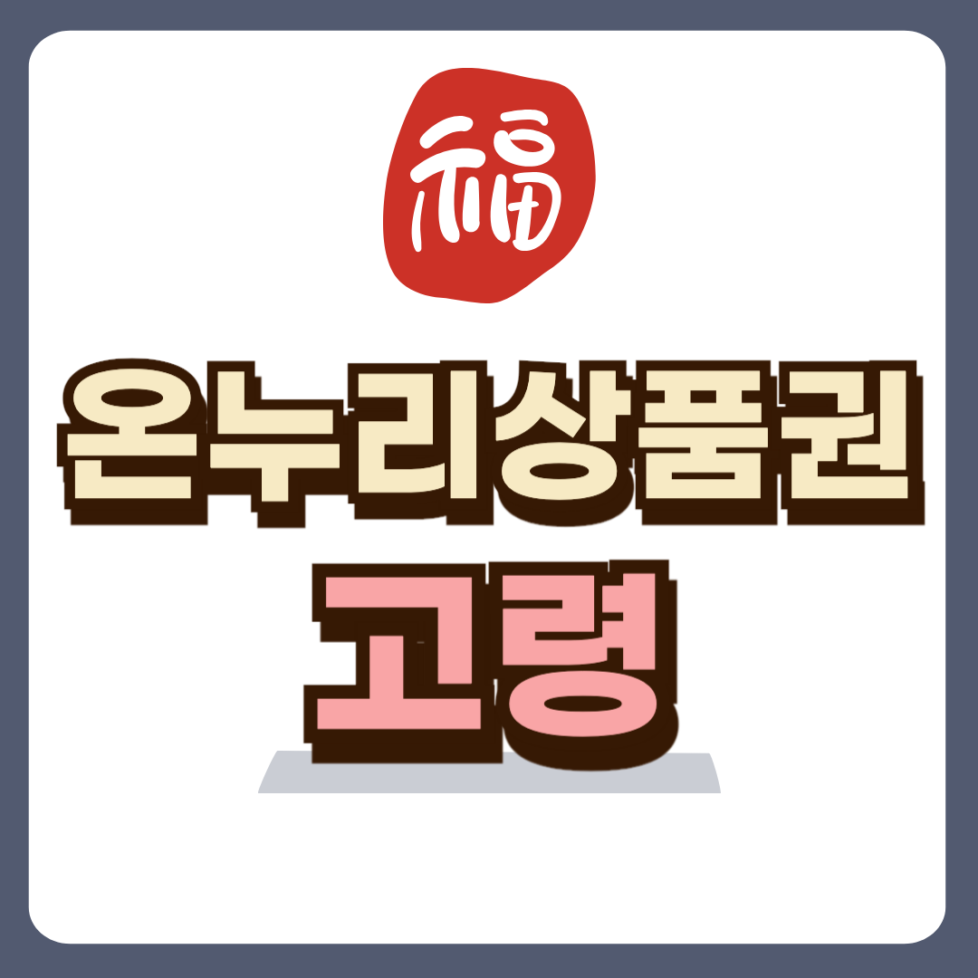 썸네일-입니다.