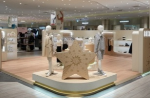 디올 신세계 베이비 매장