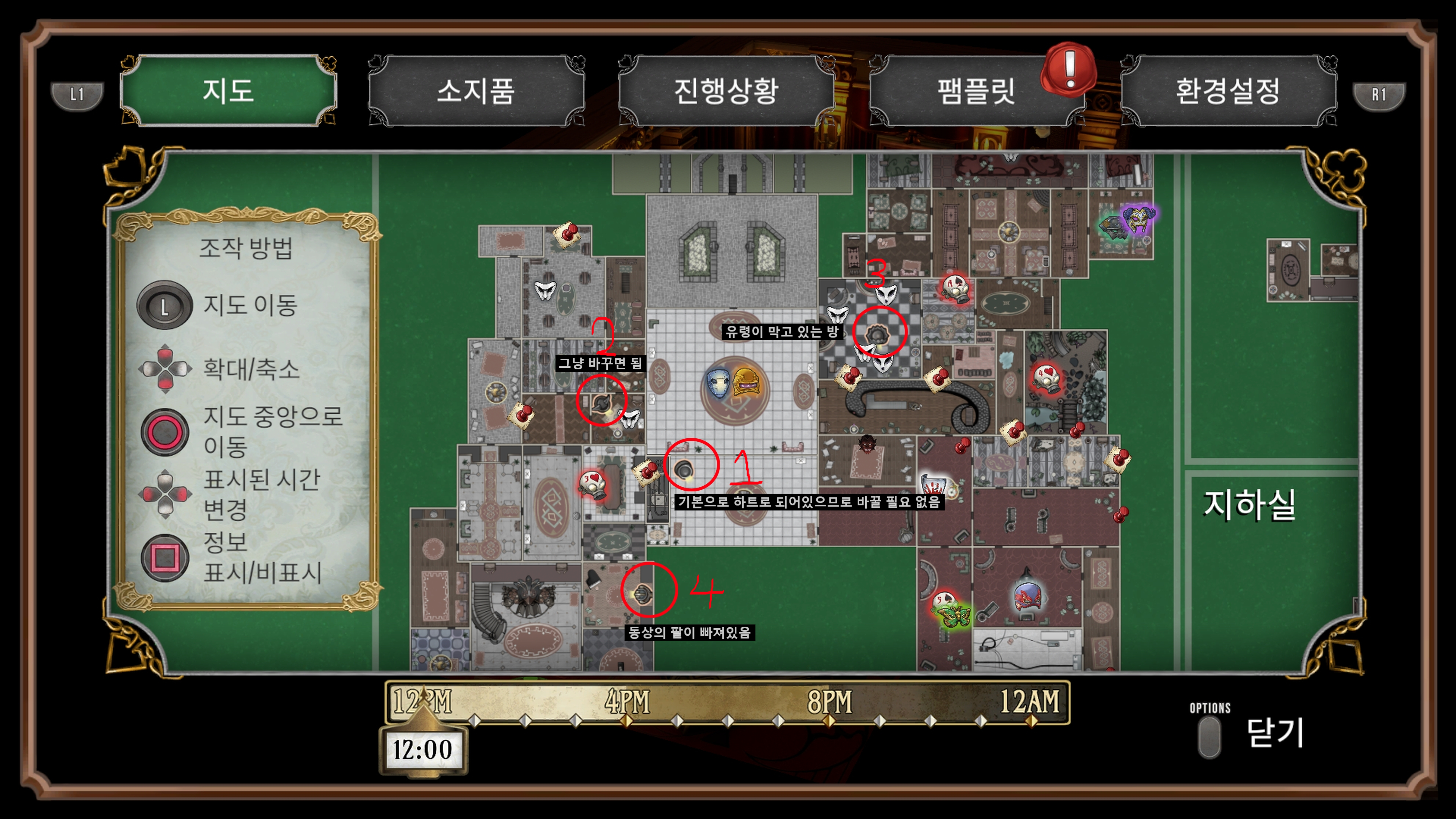 섹시 브루테일 아우룸 타노스 공략