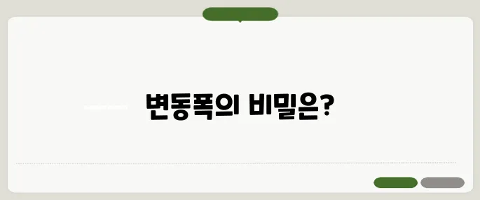 중국환율조회 위안화 환율 변동폭 체크