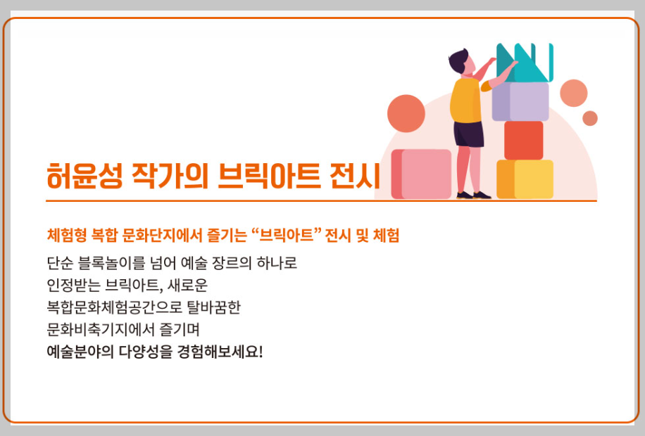 서울뮤직페스티벌-13