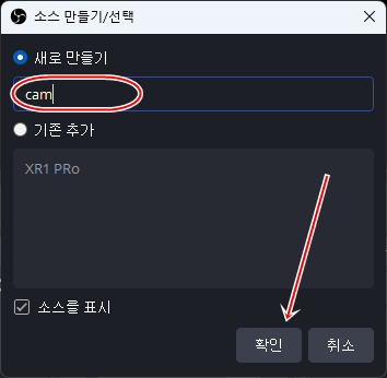 새로 만들기.
