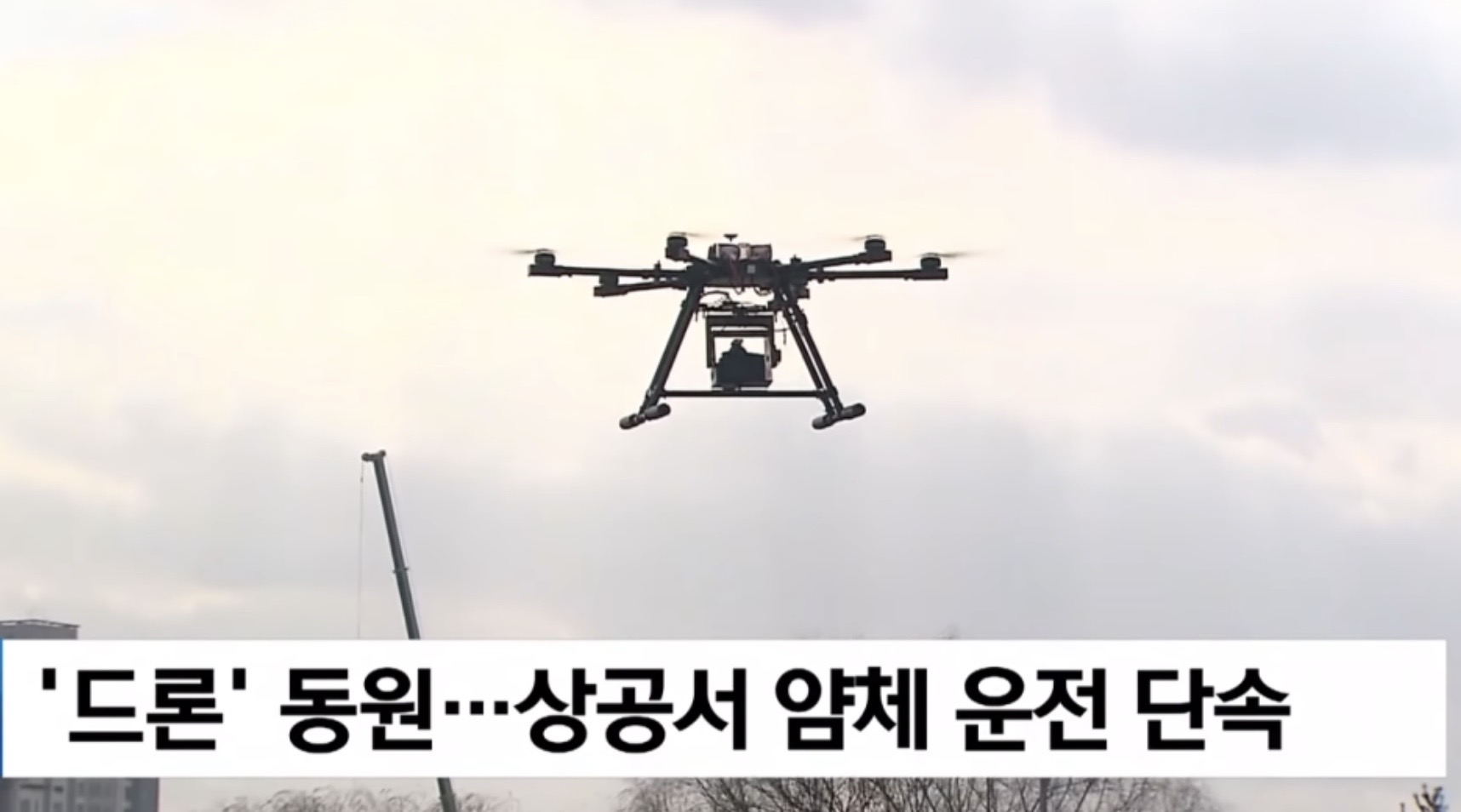 2024 설날 고속도로 통행료 면제 기간