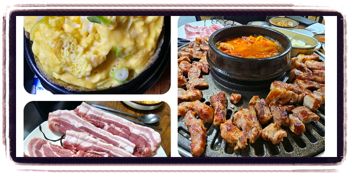 생생정보 뭉쳐야즐겁다 삼겹살 후기