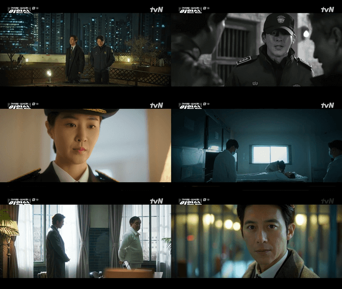 가석방 심사관 이한신