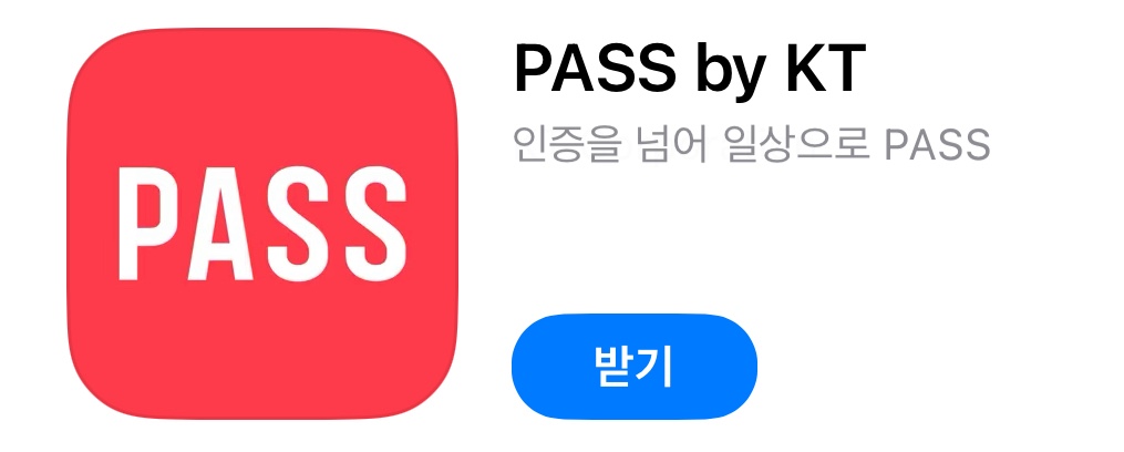 정부24 전입신고